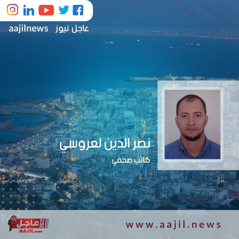 صورة نصر الدين لعروسي